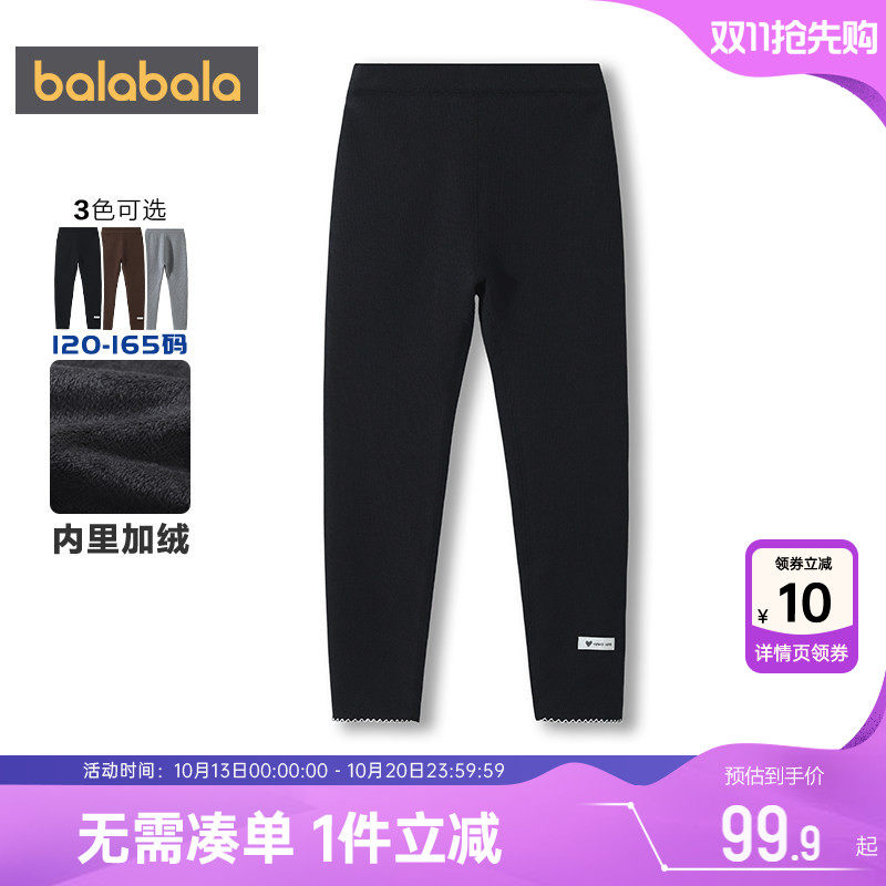 巴拉巴拉女童加绒打底裤中大童弹力修身长裤冬季新款童装儿童裤子