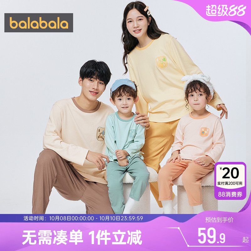510周年庆，全店直降 抢千款1件立减~