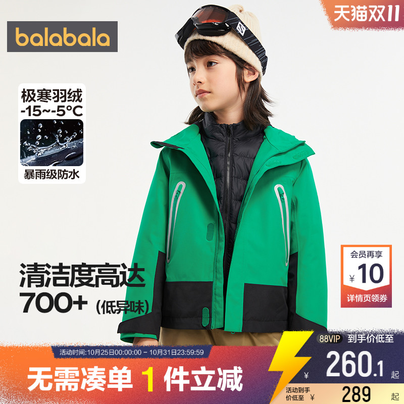 巴拉巴拉冲锋衣羽绒服秋冬款儿童
