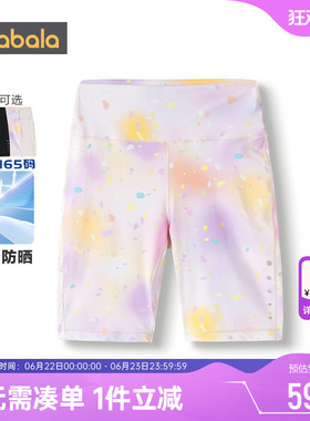 巴拉巴拉女童打底裤中大童黑色裤子夏装新款童装儿童鲨鱼裤短裤薄