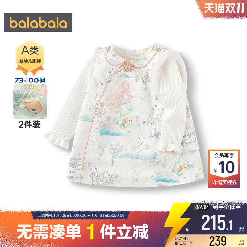 巴拉巴拉套装女童背心裙新中式春