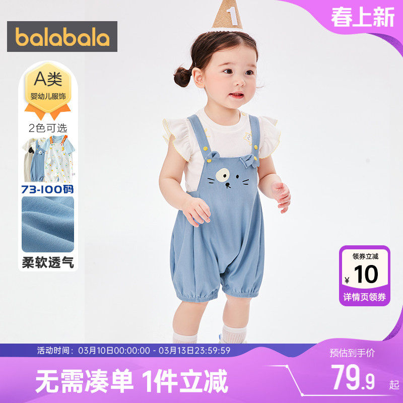 巴拉巴拉宝宝运动套装女童背带裤两件套夏季新款童装儿童洋气衣服