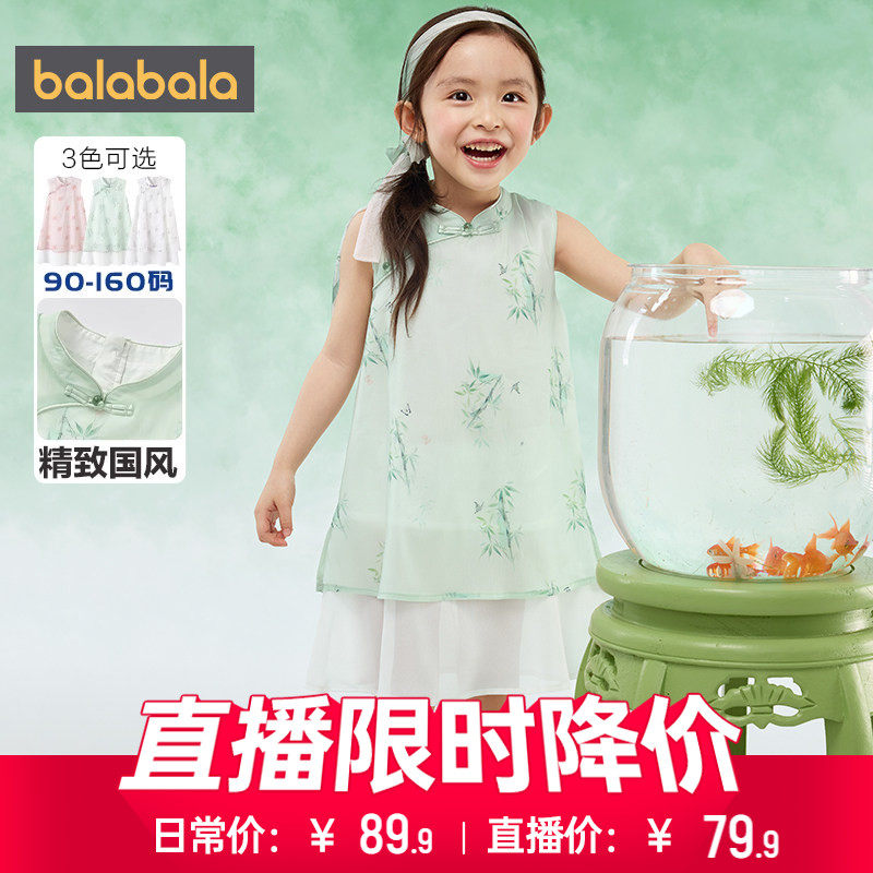巴拉巴拉女童旗袍连衣裙宝宝裙子