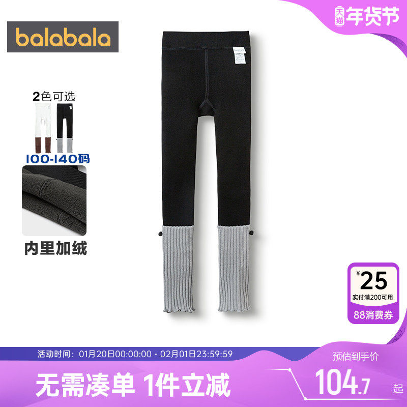 商场同款巴拉巴拉女童裤子宝宝打底裤秋冬季婴儿加绒外穿休闲长裤,童装/婴儿装/亲子装,裤子,淘宝优惠券,粉丝福利购,淘宝优惠卷