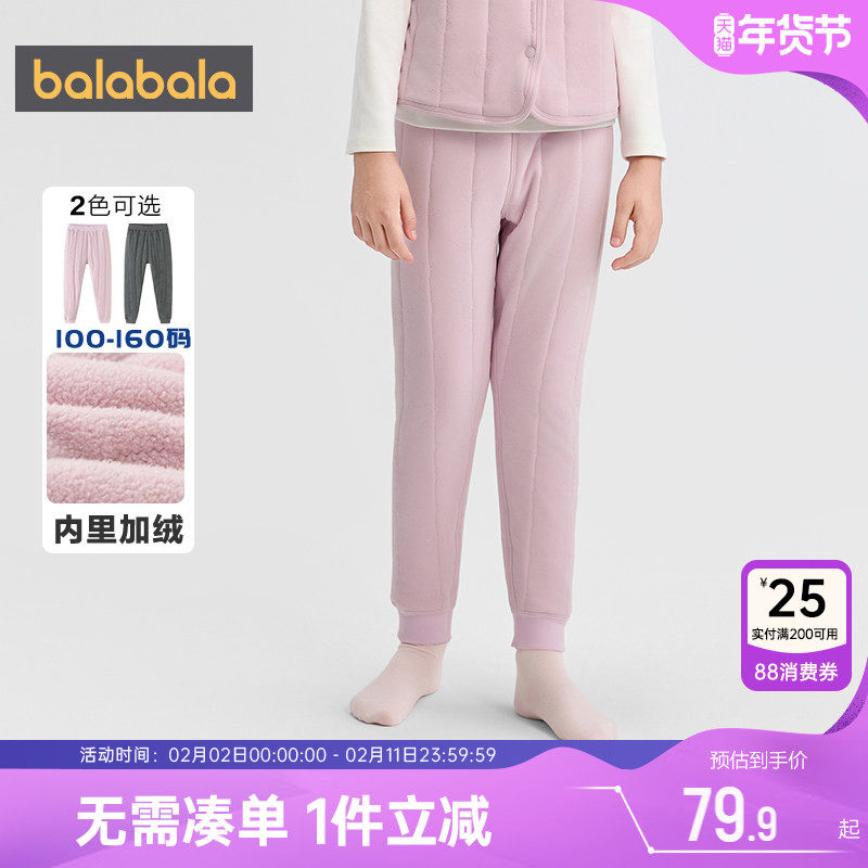 巴拉巴拉儿童保暖裤男童女童加绒裤子冬季新款宝宝内穿打底裤加厚
