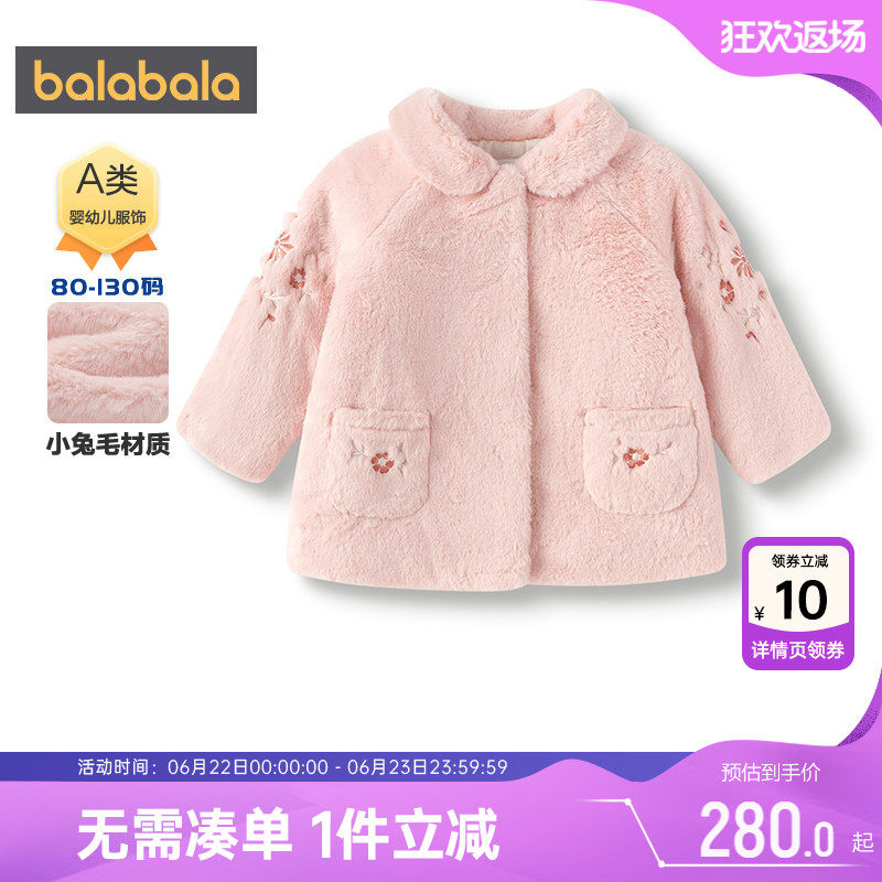 巴拉巴拉女童外套宝宝毛绒上衣冬
