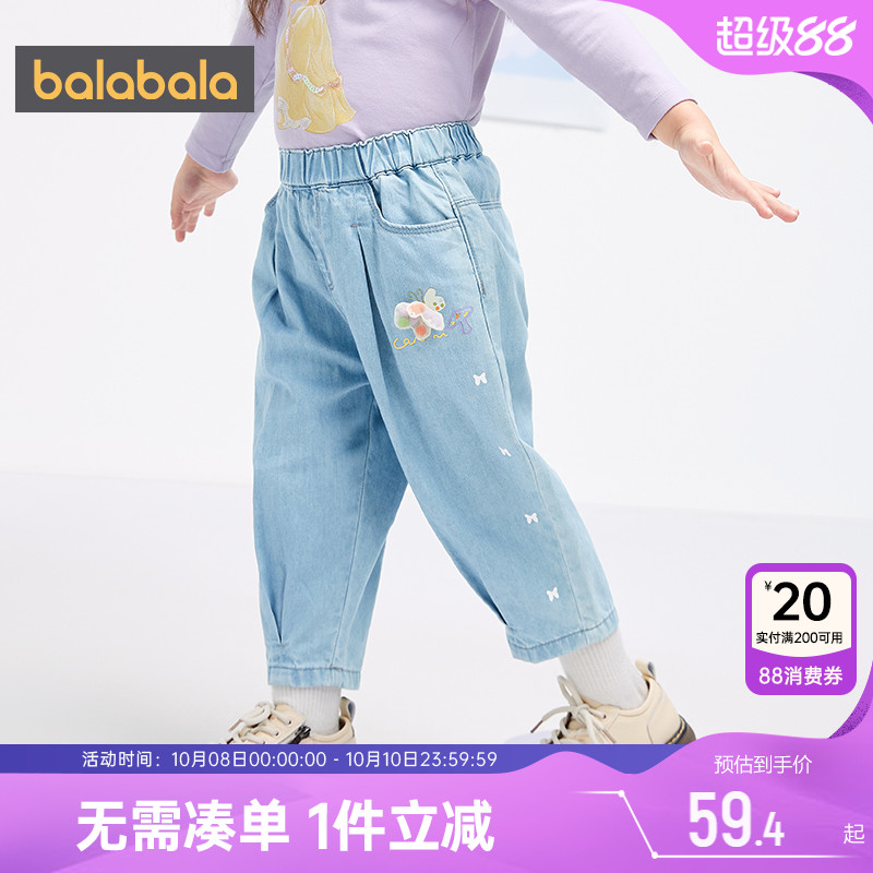 510周年庆，全店直降 抢千款1件立减~