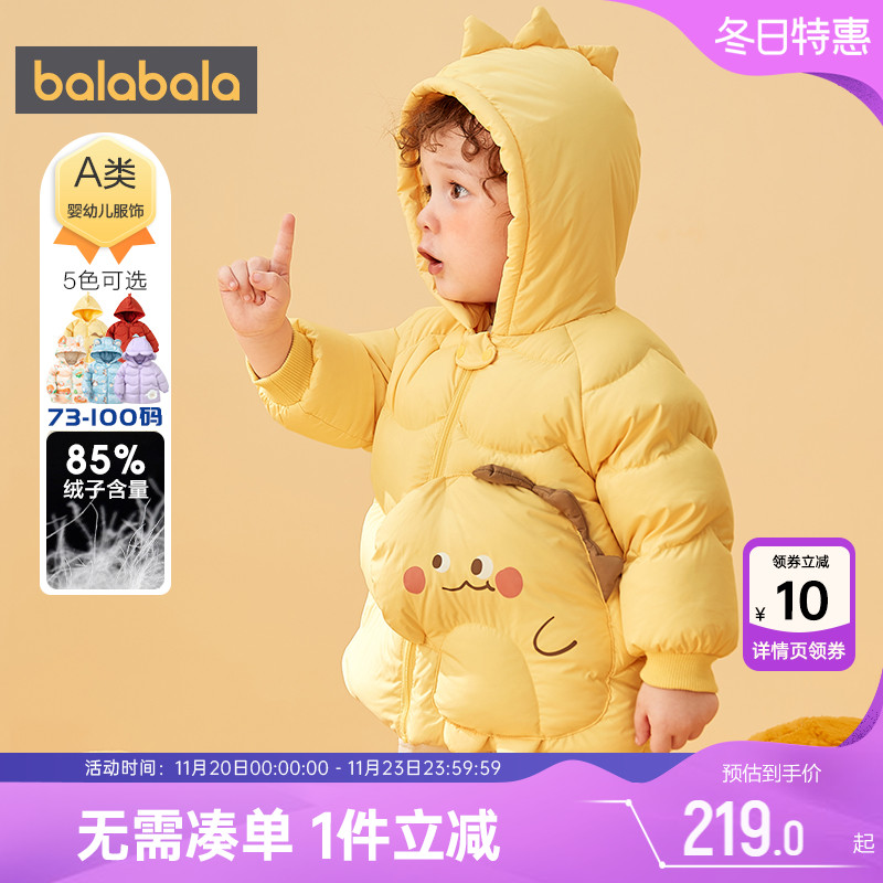 510周年庆，全店直降 抢千款1件立减~