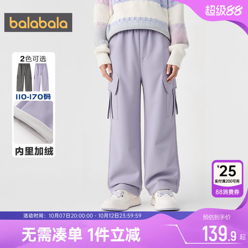 巴拉巴拉女童加绒裤子儿童工装裤