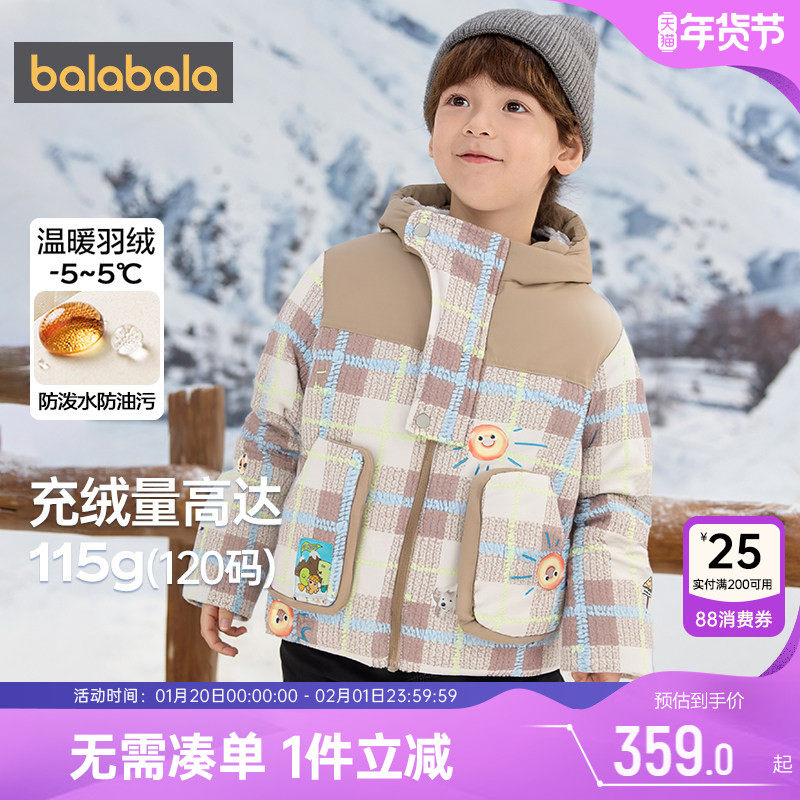 巴拉巴拉男童羽绒服宝宝中长款加厚外套秋冬款童装儿童韩版衣服潮,童装/婴儿装/亲子装,羽绒服,淘宝优惠券,粉丝福利购,淘宝优惠卷