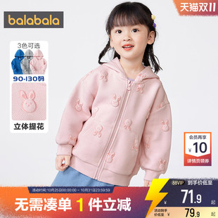 男童女童洋气上衣潮 童装 巴拉巴拉儿童外套小童宝宝卫衣春秋季 新款