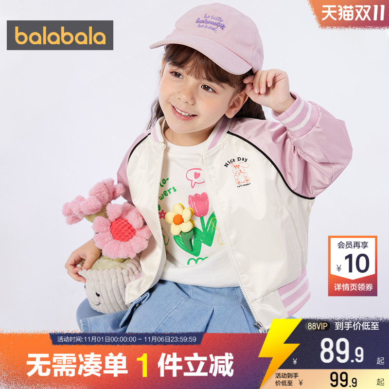 巴拉巴拉女童外套宝宝棒球服春秋季装新款童装儿童休闲运动上衣潮