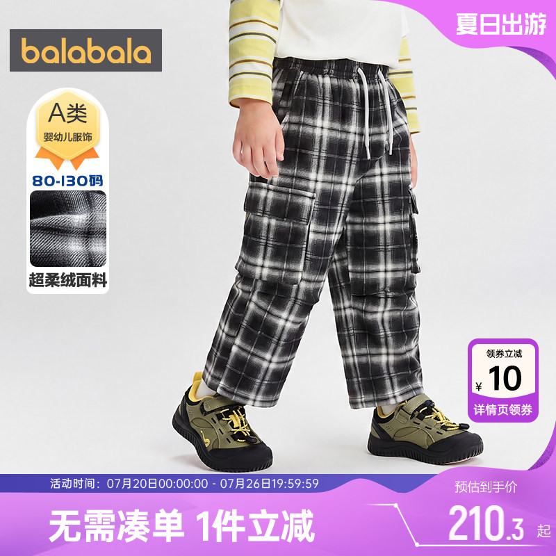 【商场同款】巴拉巴拉男童裤子宝宝格子直筒裤春秋款童装儿童长裤