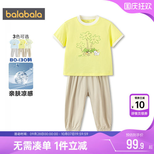 巴拉巴拉儿童短袖运动套装t恤夏