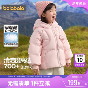 儿童韩版 童装 连帽小 新款 巴拉巴拉女童羽绒服宝宝中长加厚外套冬装