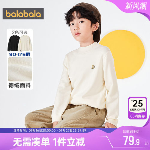 巴拉巴拉毛衣男童针织衫高领冬季