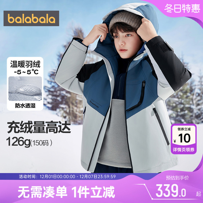 巴拉巴拉男童加厚羽绒服潮滑雪服