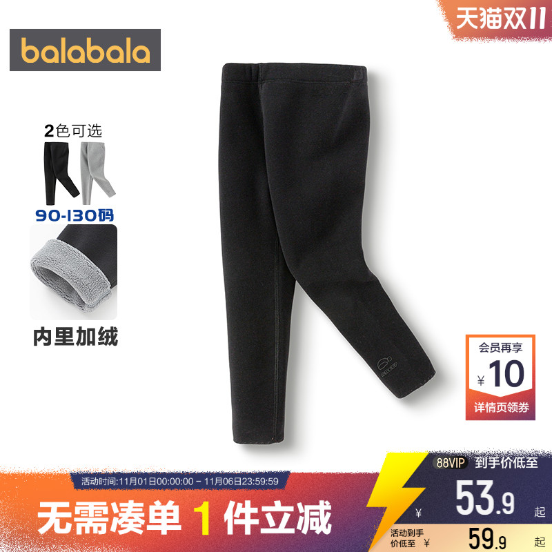 巴拉巴拉女童打底裤宝宝加绒裤子