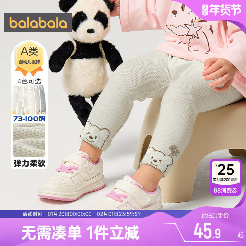 巴拉巴拉女童打底裤婴儿宝宝裤子春秋款童装儿童外穿长裤弹力休闲,童装/婴儿装/亲子装,裤子,淘宝优惠券,粉丝福利购,淘宝优惠卷