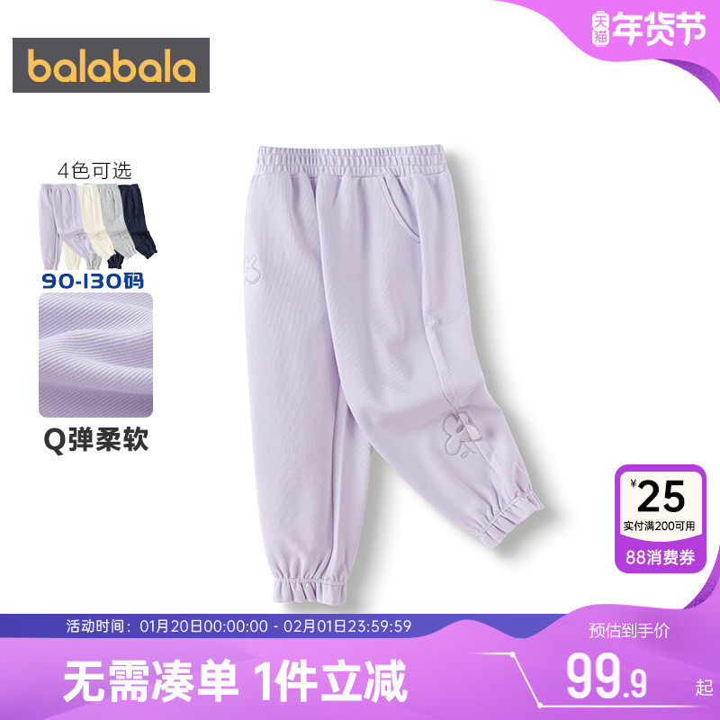 巴拉巴拉女童运动裤小童宝宝黑色裤子春秋季新款童装儿童休闲长裤,童装/婴儿装/亲子装,裤子,淘宝优惠券,粉丝福利购,淘宝优惠卷