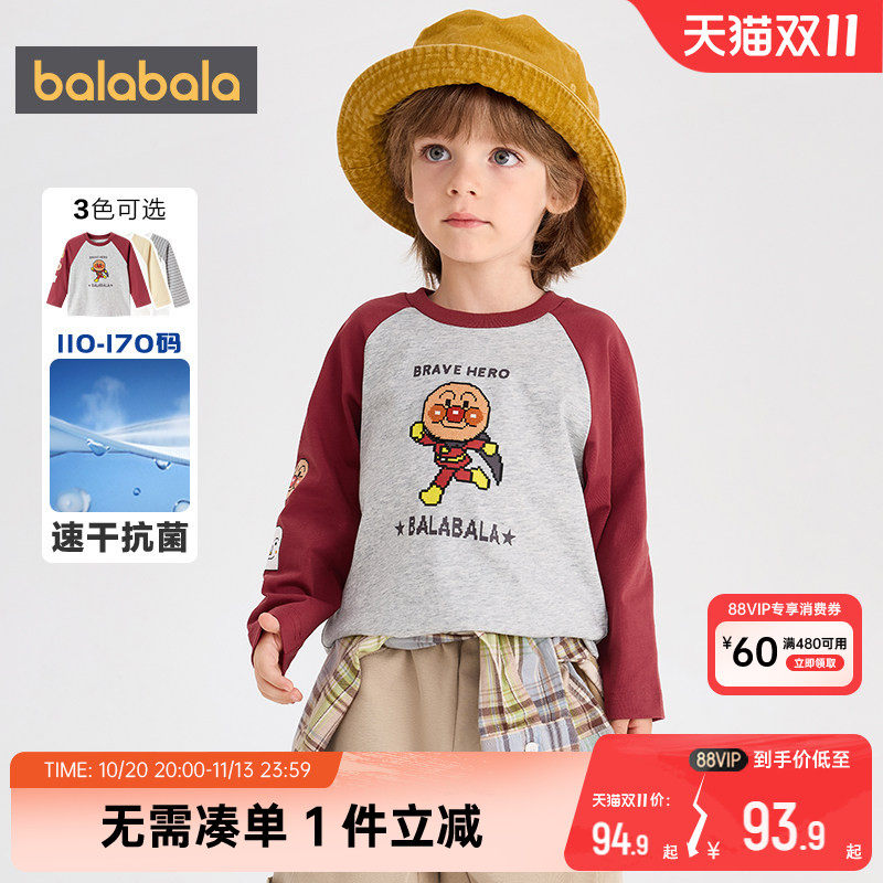 【面包超人IP商场同款】巴拉巴拉男童长袖t恤春秋宝宝纯棉打底衫t