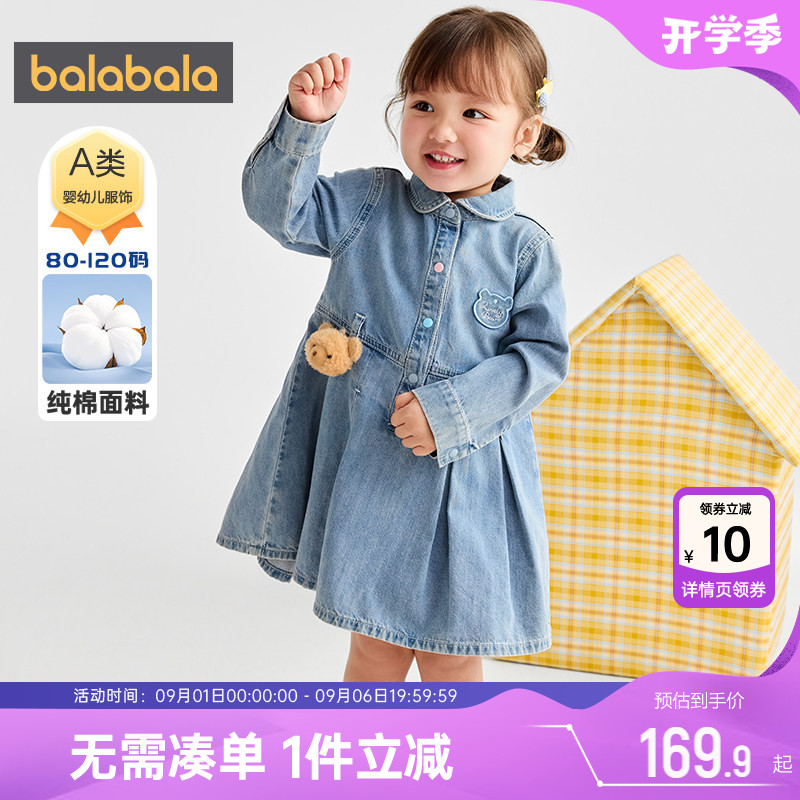 巴拉巴拉女童牛仔连衣裙宝宝公主图片