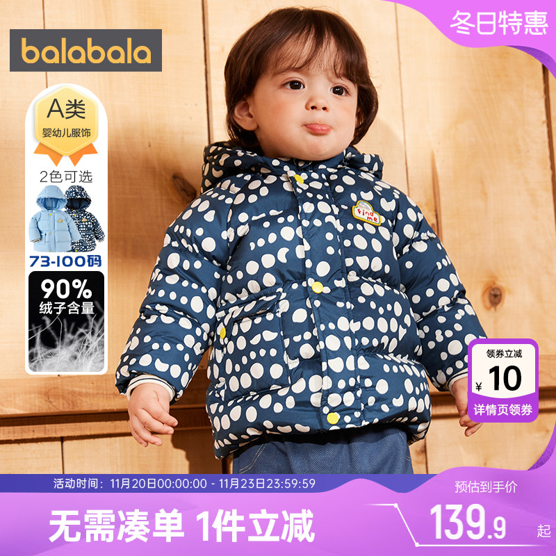 510周年庆，全店直降 抢千款1件立减~