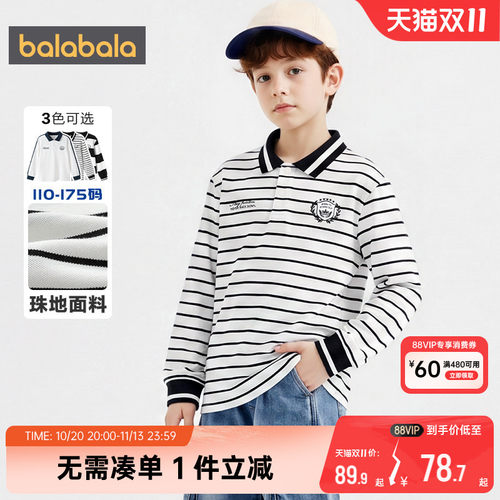 巴拉巴拉男童长袖polo衫大童t恤