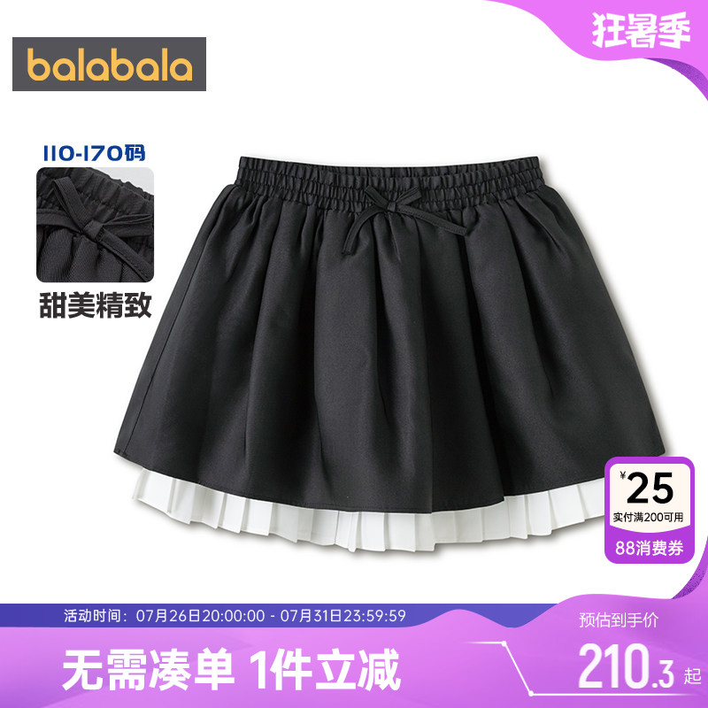 巴拉巴拉女童半身裙大童宝宝裙子