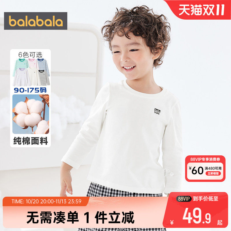 巴拉巴拉儿童长袖t恤男童女童纯棉白色打底衫宝宝春秋新款童装潮
