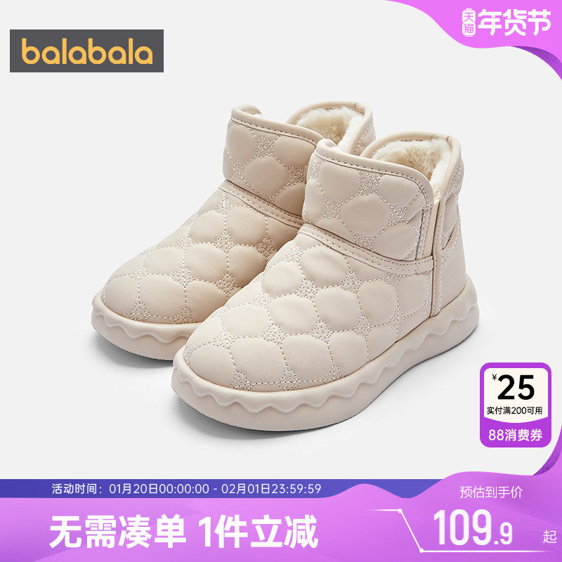 巴拉巴拉女童雪地靴儿童加绒鞋子冬季新款童鞋宝宝棉靴加厚靴子小,童鞋/婴儿鞋/亲子鞋,雪地靴,淘宝优惠券,粉丝福利购,淘宝优惠卷