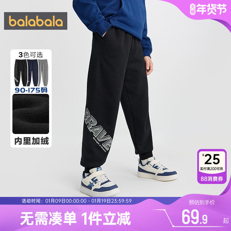 巴拉巴拉男童运动裤中大童加绒裤子冬装新款童装儿童黑色休闲长裤