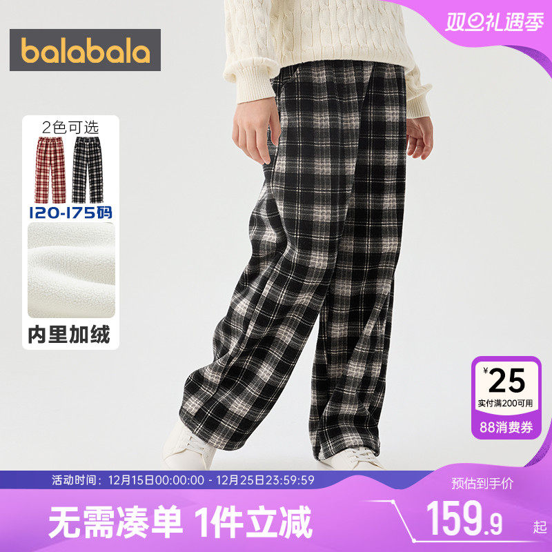 巴拉巴拉儿童长裤加绒裤子直筒裤