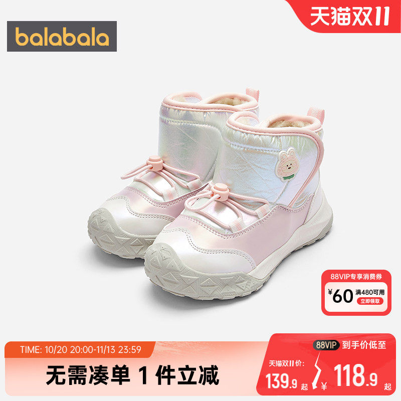 商场同款巴拉巴拉女童雪地靴宝宝加绒保暖鞋子秋冬季童鞋儿童棉靴