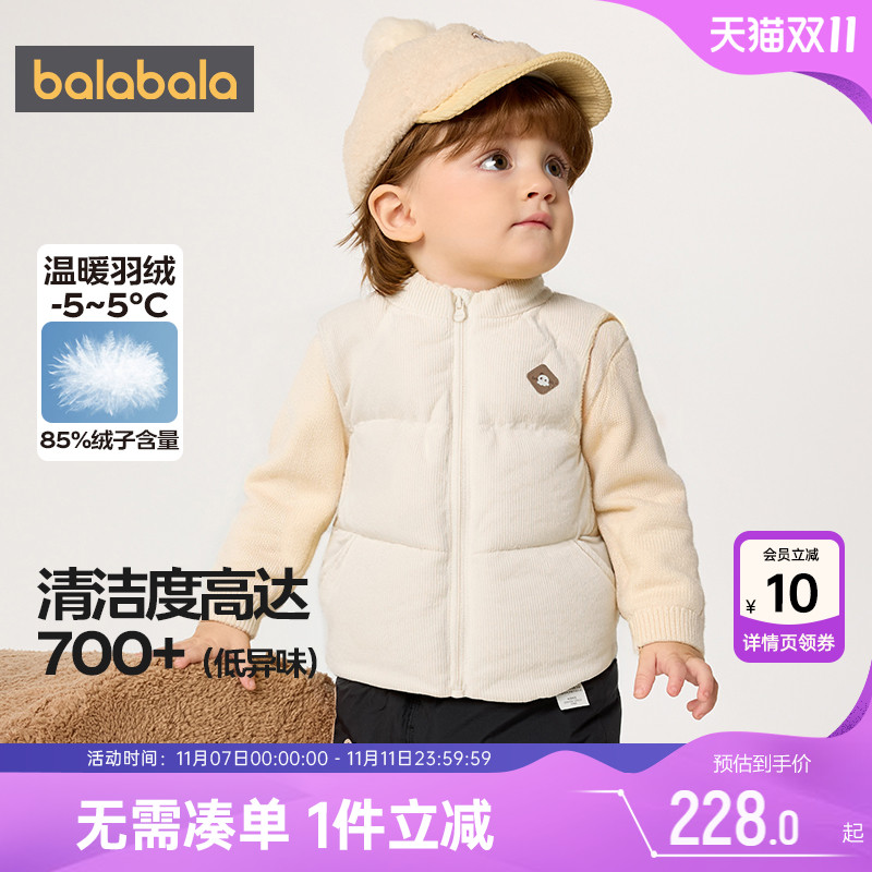 巴拉巴拉男童羽绒马甲宝宝背心冬