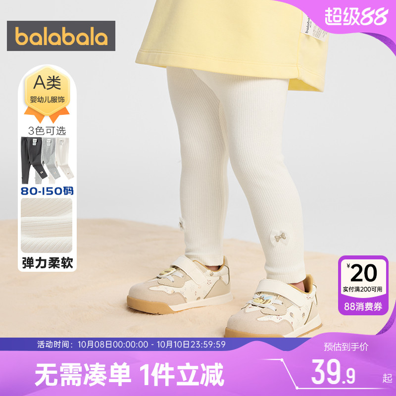 巴拉巴拉女童打底裤宝宝裤子春秋