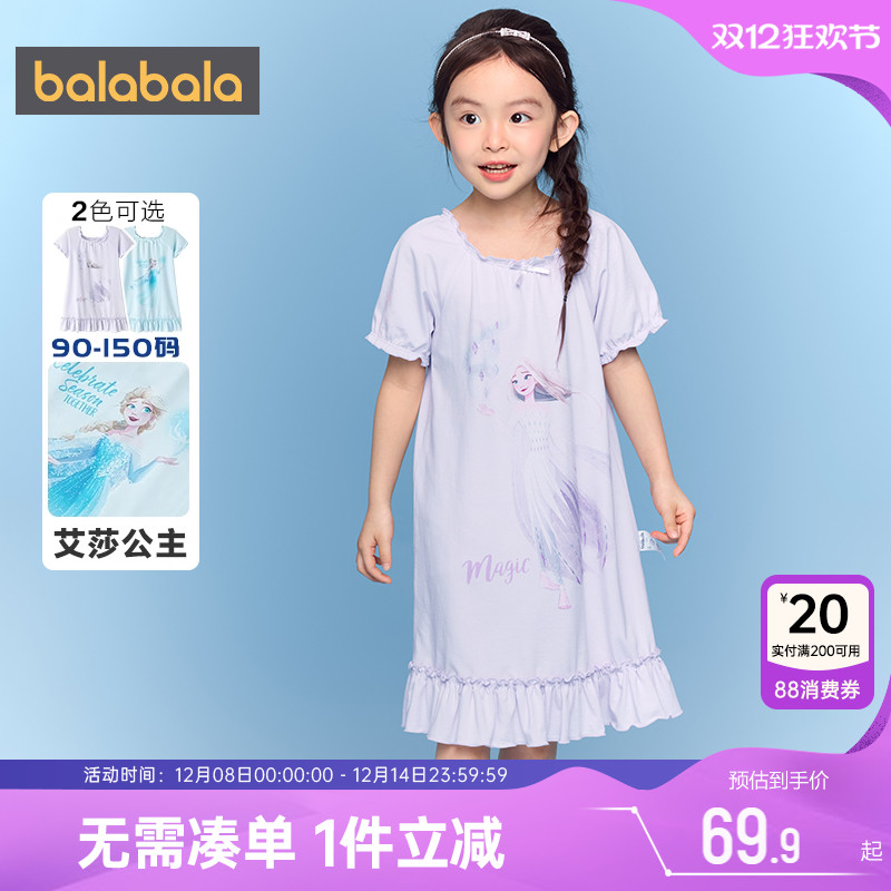 巴拉巴拉女童睡裙儿童家居服睡衣