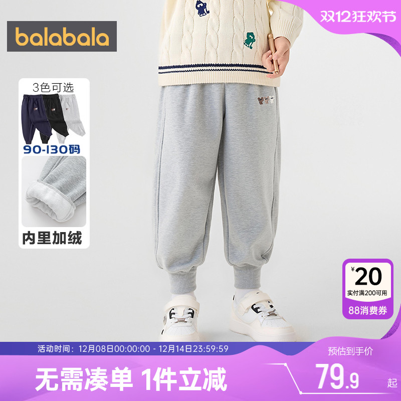 巴拉巴拉男童加绒裤子宝宝黑色运动裤秋冬新款童装婴儿休闲裤加厚
