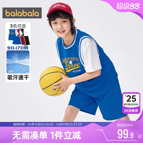 巴拉巴拉男童运动套装儿童速干夏