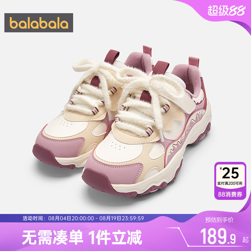 巴拉巴拉女童运动鞋大童宝宝鞋子
