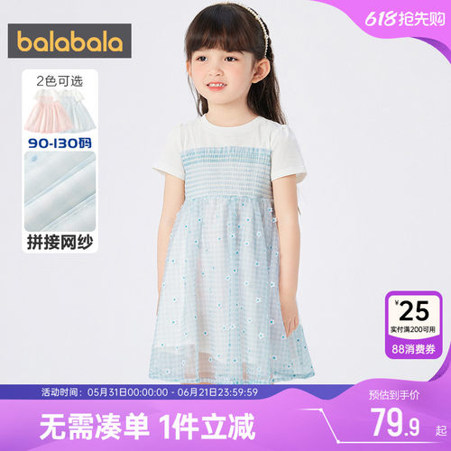 510周年庆，全店直降 抢千款1件立减~