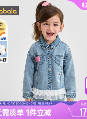 巴拉巴拉女童牛仔外套纯棉上衣秋