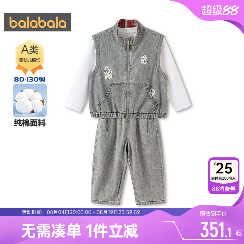 巴拉巴拉男童牛仔套装宝宝三件装