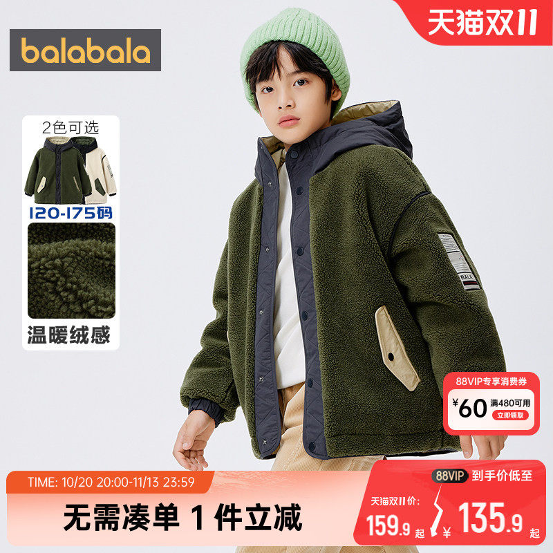 巴拉巴拉男童棉服中大童宝宝外套秋冬季童装儿童加厚亲子装棉袄孩