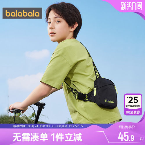 巴拉巴拉儿童斜挎包轻薄小背包潮
