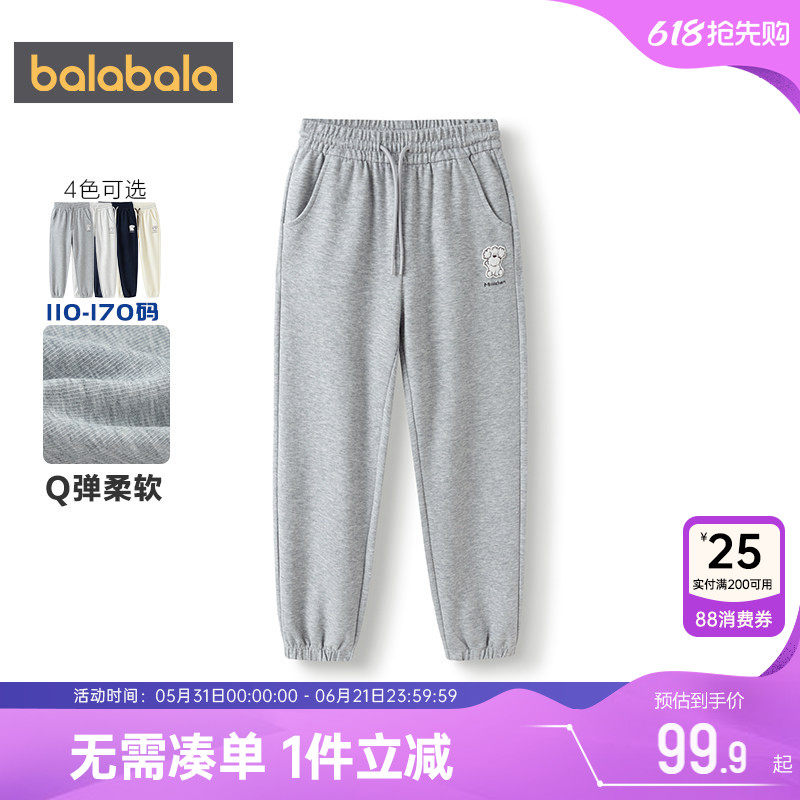 巴拉巴拉女童裤子中大童宝宝运动裤春秋季新款童装儿童休闲卫裤潮