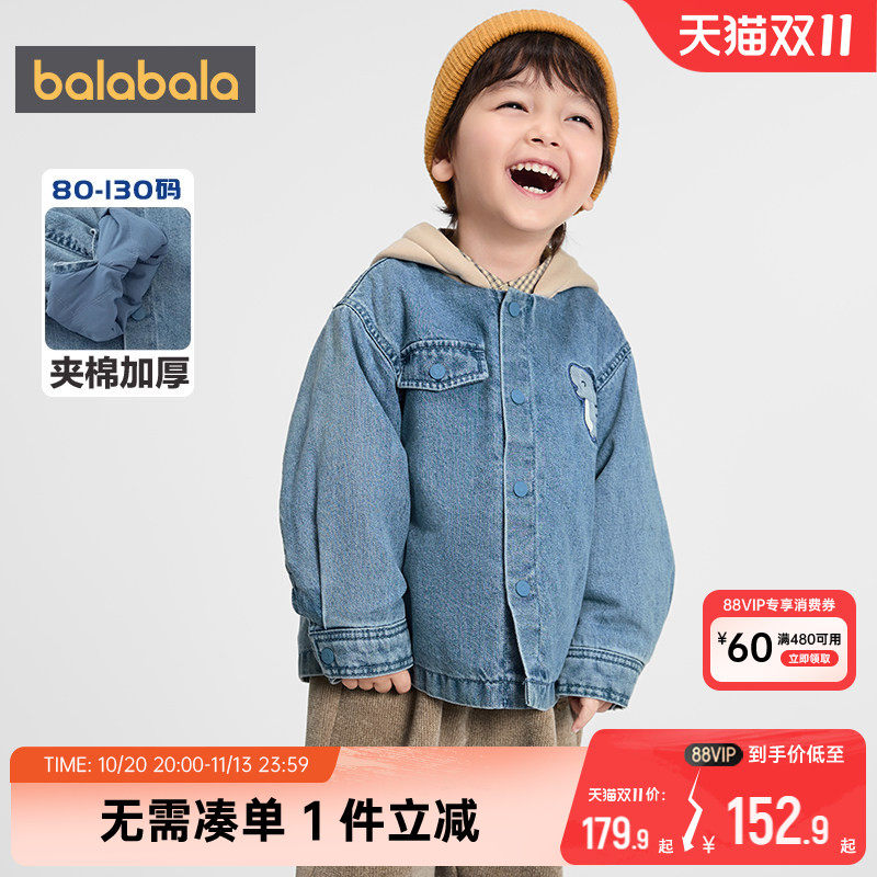 【商场同款】巴拉巴拉男童牛仔棉服宝宝棉衣秋冬季童装儿童外套厚