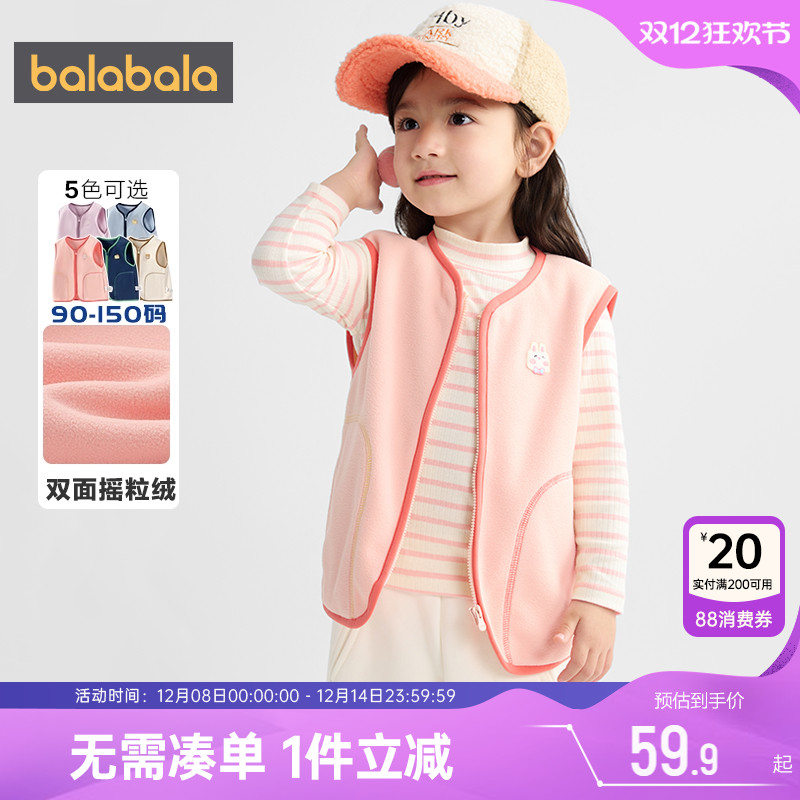巴拉巴拉儿童马甲宝宝摇粒绒背心