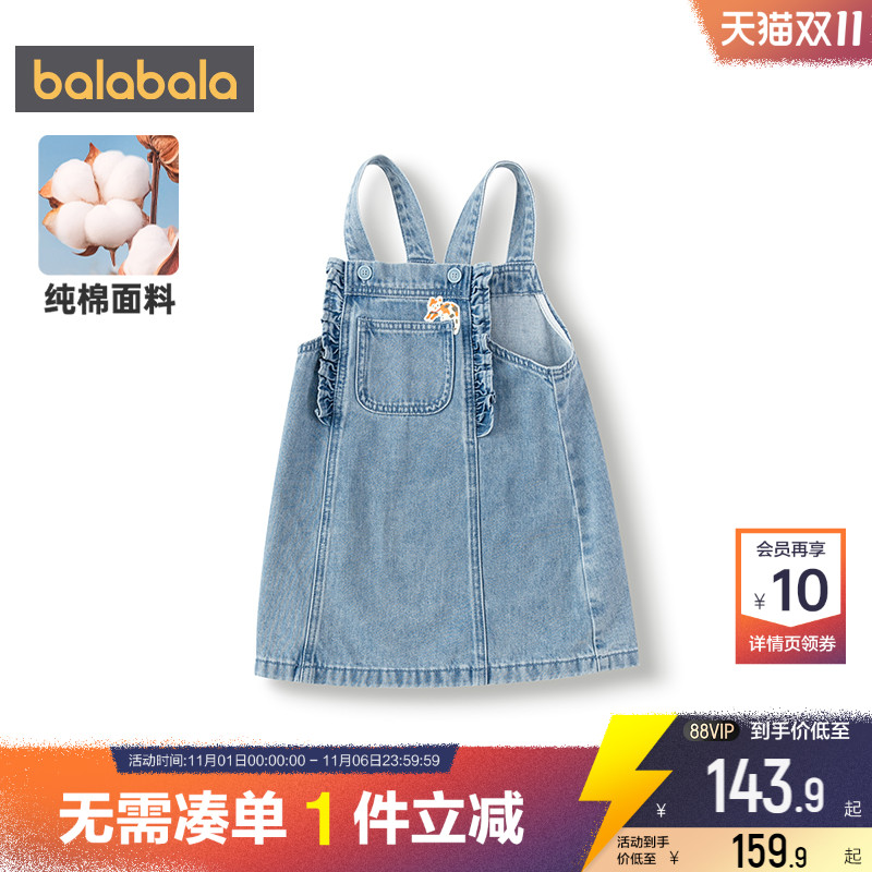 巴拉巴拉女童牛仔背带裙小童宝宝纯棉裙子春秋新款童装儿童连衣裙
