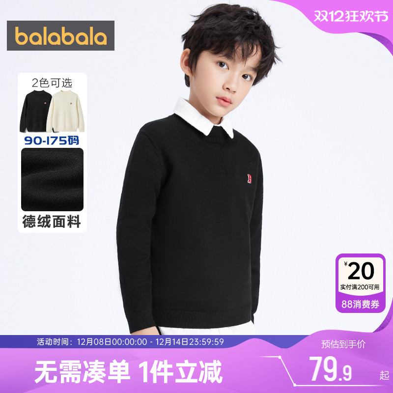 510周年庆，全店直降 抢千款1件立减~